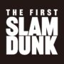 【動画】映画『THE FIRST SLAM DUNK』予告【2022.12.3 公開】