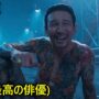 【動画】韓国トップスターのヤクザ演技、NETFLIXで話題になっている女性殺し屋の新作映画 1位 ｜[映画紹介]