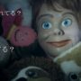 【動画】うまく人間を襲えない呪いの人形【怖くないホラー】【B級ホラー】【呪いの人形】【チャッキー兄さん】【アナ〇ベル姉さん】